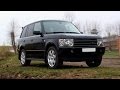 Range Rover Vogue 2005