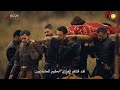 الاعلان الثاني مسلسل اورهان الحلقة 23 الرسمي مترجم للعربيه