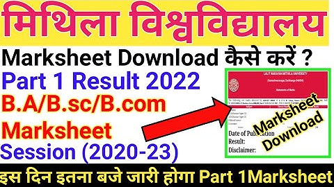 lnmu marksheet wala results|lnmu part 1 result 2022 marksheet|lnmu part1 result 2020-23 Marksheet