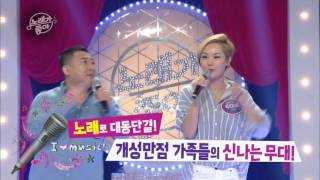170429 노래가좋아 예고 ㅣ KBS방송