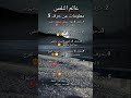 معلومات عن حرف  عالم النفس اكسبلور علم النفس