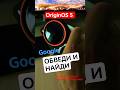 Полноценный Google Circle to search — Обведи для поиска на Vivo OriginOS 5! https://t.me/macsergey