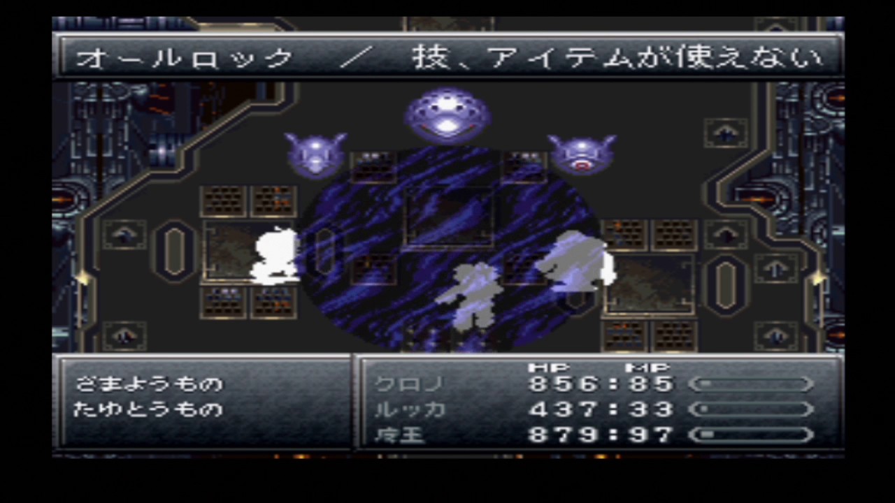 PSA10 クロノトリガー 限定カード 夜の森 PSA10 クロノトリガー 限定カード 夜の森 PSA10 クロノトリガー