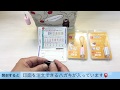 【動画No.0719】シャチハタ☆印面のメールオーダーとは？