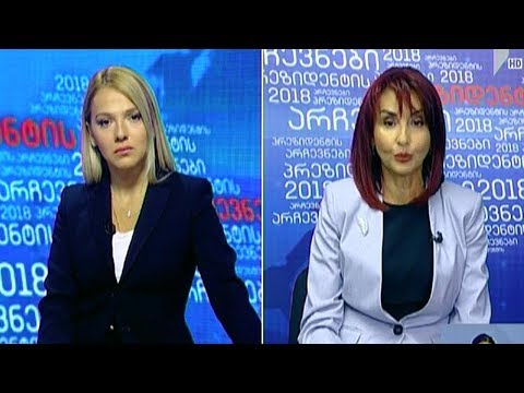 პრეზიდენტობის კანდიდატები პირველ არხზე - თამარ ცხორაგაული