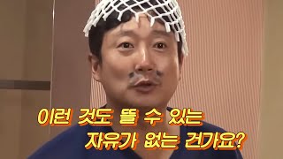 New Journey to the West 6 비주얼 쇼크! 이 크기 실화냐? 181118 EP.3