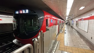 東京メトロ丸ノ内線2000系2145F 四谷三丁目駅発車