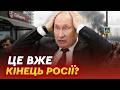 Війна вже ЗА ВІКНОМ! Як палаючі НПЗ змусили росіян БЛАГАТИ про мирні переговори