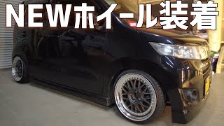 NEWホイールに交換❗️16インチ7J入れてみた❗️【ワゴンR