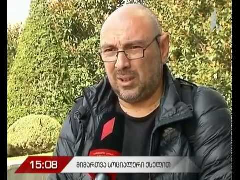 სამოქალაქო საზოგადოების ინიციატივა