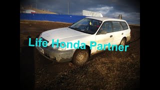 Honda Partner (жизнь хонды партнёр) В поисках запчастей крыло, сайлентблоки цены космос.