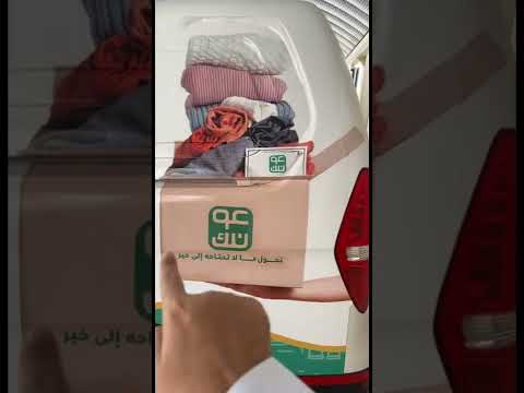 مبادرة الهلال الاحمر القطري لمساعدة المرضى والمحتاجين 8001239 تواصل معهم