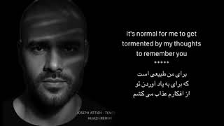 Tabii//Joseph Attieh//English & Farsi Translation