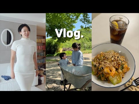 20년만에 만난 친구네가서 옷장털기 | 팟타이 해먹기 | 어린이날 연휴엔 포항이지🎈