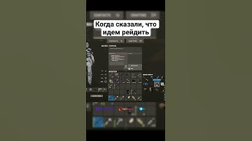 Полное видео на канале! #shorts #rust #раст #rustpvp #rustraid #matbeuisperfect