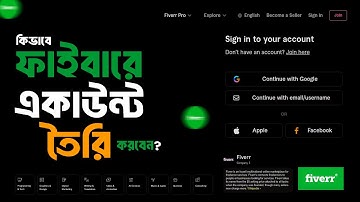 How To Create Fiverr Account in 2025 | Fiverr Account Create in Bangla | GFXStudio