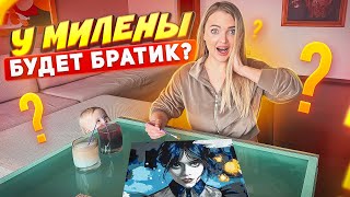 У Милена Будет БРАТИК?! Рисую Картину УЭНСДЕЙ и Отвечаю на неудобные вопросы