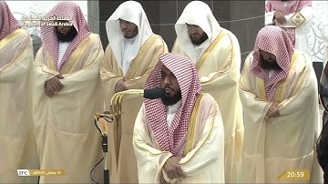 مصحف الحرم المكي سورة هود رمضان 1445هـ Ramadan 2024 Hud 11