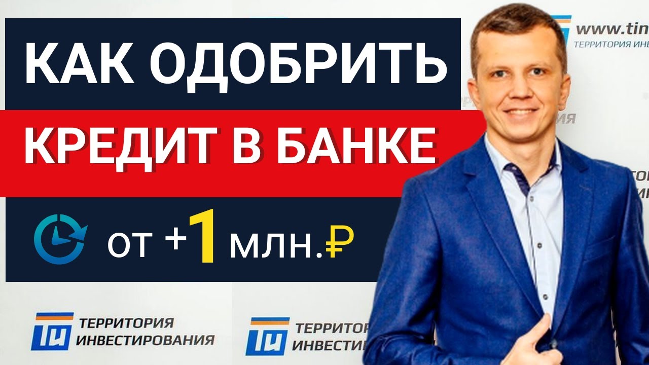 как одобряют займы как одобряют займы