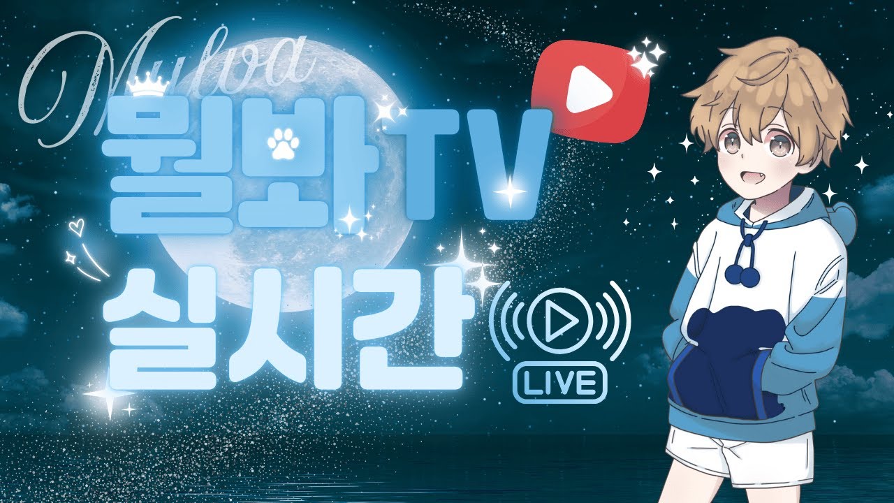 51시간 스타뚜..ㅜㅜ 코제 펌프샷건 현재 61등 상위권 가봅시다!! 시참,미션 환영