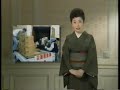 1995 日本赤十字社 CM 森光子さん