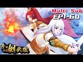 🔔🔔🔔开局觉醒剑武魂 | Awakening the sword and soul at the beginning Ep1-60 Multi Sub 1080P