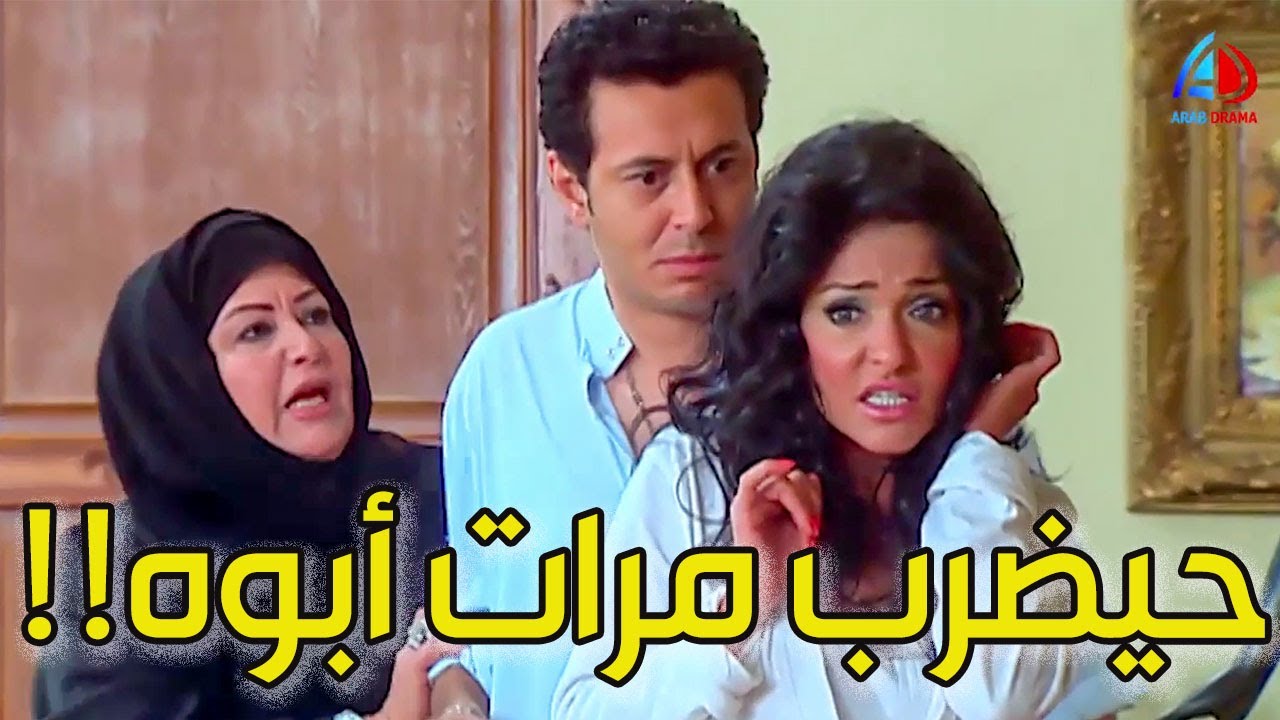 نعمة العقربة رفعت قضية ضد مختار عايزة إيه منه ماتسيبيه بحاله!! ـ العار