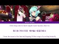 Show By Rock - BUD VIRGIN LOGIC - Forbidden FULL LYRICS Rom/Kan/Eng