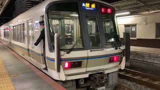 20221126 JR神戸線　神戸駅で221系　快速を見送る