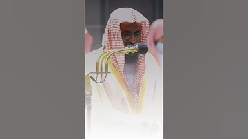 تلاوة تطهر قلبك 🌹 من سورة الاعراف🌹بصوت سعود الشريم