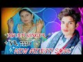 Aslam singer new song sr no 7550 soyab mewati