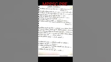 mppsc pre 2022 |mppsc answer writing | mppsc update | mppsc 2019 2021 |