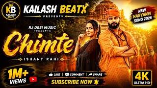 Chimte (चिमटे) | New Shiv Bhajan 2026 | Swara Verma | Ishant Rail | Kailash Beatx