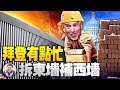 拜登響應黨的號召重開孔子學院；孟晚舟逃出生天？華為再生？西方譴責人質外交倡議背後的交易；邱吉爾進出白宮看彈劾的根本原因；（江峰漫談20210216第280期）