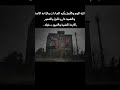 هل بيتك مسكون بالجن ام لا علامات وجود الجن في المنزل