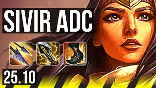 SIVIR & Lulu vs YASUO & Xerath (ADC) | Quadra | EUW Master | 25.10
