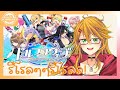 [Dolphin Wave] เล่นไงไม่รู้แต่คนทำนินจานมก็ต้องมีนม เอ้ย มีกาชารีโรล!? [kimhan/EC19 Projekt]
