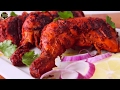 তান্দুরি চিকেন | Tandoori Chicken in Oven | Restaurant Style Tandoori Chicken