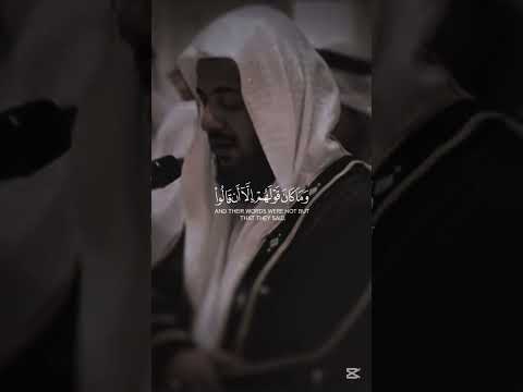 أشهر تلاوة مؤثرة ادريس ابكر