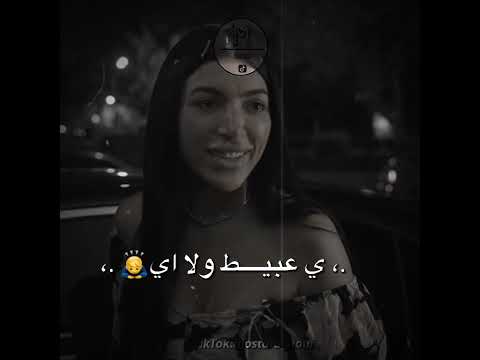 الحب كلام حالات واتس اشتراك بالقناة تصميم فيديوهات اكسبلور لايك متابعه عصام صاصا