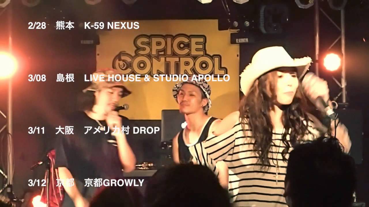 Control Spice SPICE CONTROL / 焙煎TOUR 2015 Trailer - YouTube