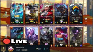 Top 1 Server China🔴rank TỐI CAO\/Sovereign 140 LP | Tốc chiến Wildrift Season 13 - Live 28.4.2024