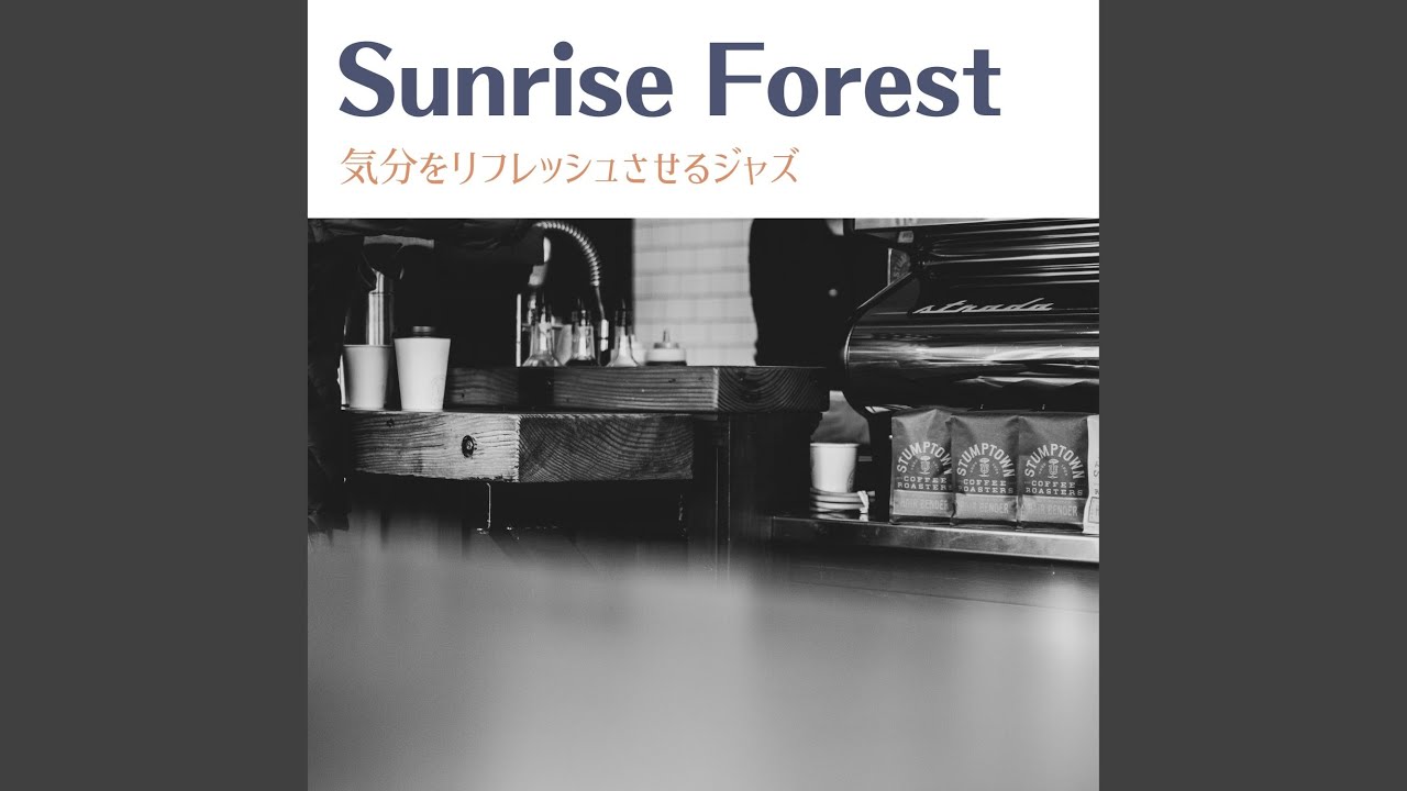 A Stroll for the Jazz (Key D Ver.)