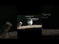 من سورة العنكبوت القارئ عمر بن ضياء الدين من سورة العنكبوت القارئ عمر بن ضياء الدين