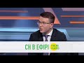 Україна і США: що відбувається? | Олексій Мовчан