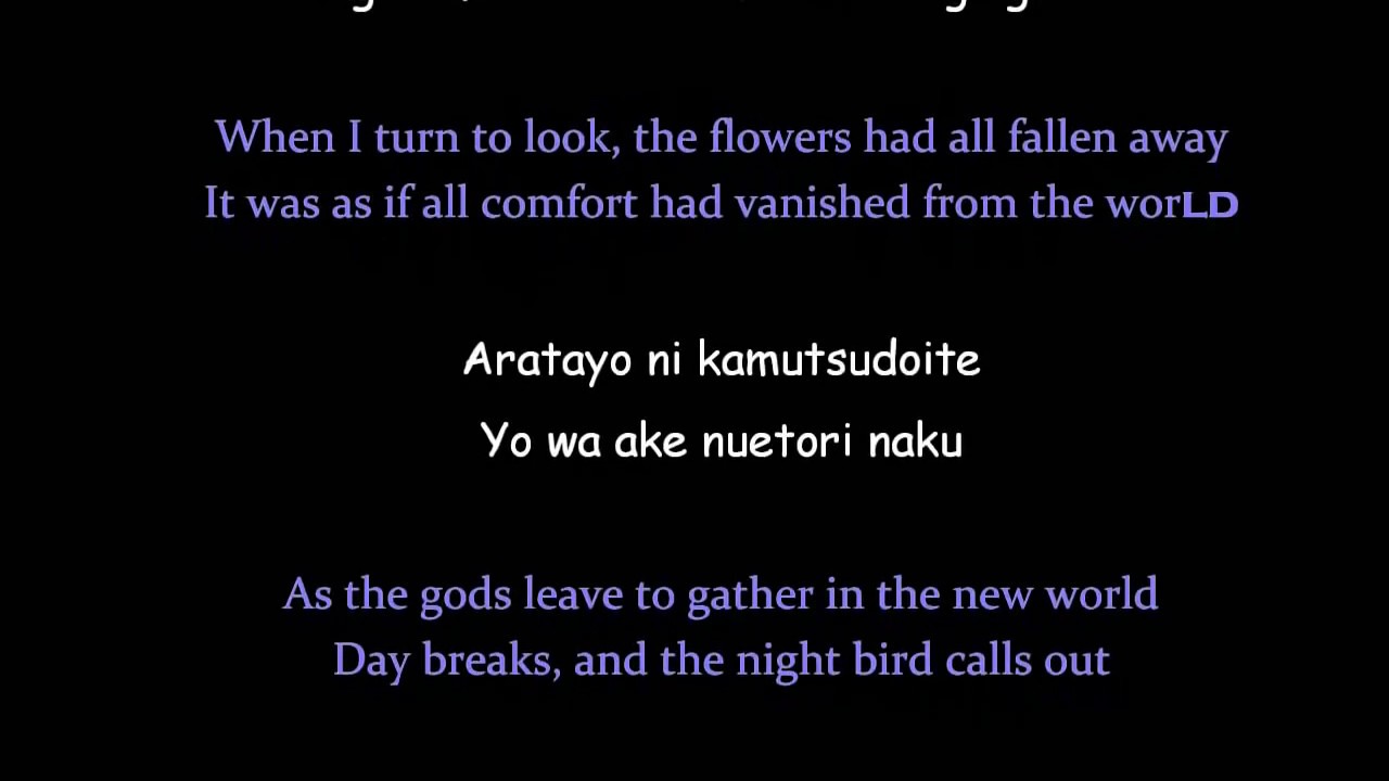 Ghost In The Shell Reincarnation Lyrics