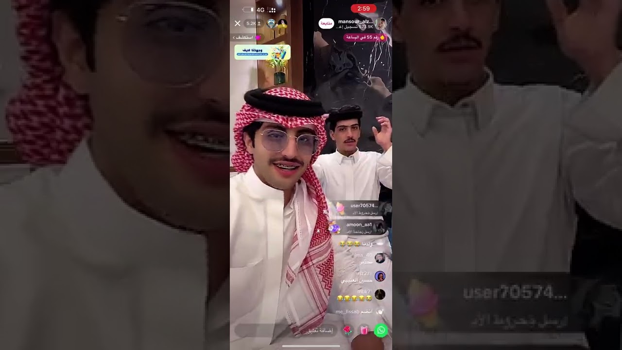 بث منصور ال زايد واورنس وقست نيف