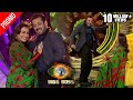 Rani Mukerji & Salman Khan Set The Stage On Fire In Weekend Ka Vaar l Bigg Boss 15 Promo