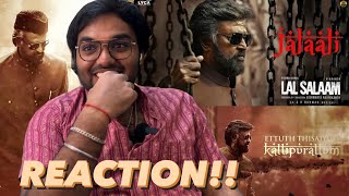 Jalali | REACTION!! | Lal Salaam | Rajinikanth | AR Rahman | Aishwarya| Vishnu Vishal | Vikranth