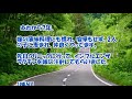 【感動する話 馴れ初め】通勤途中の山道で譲り合っていた！『車の女の子』【ほのぼの 和んだ話】